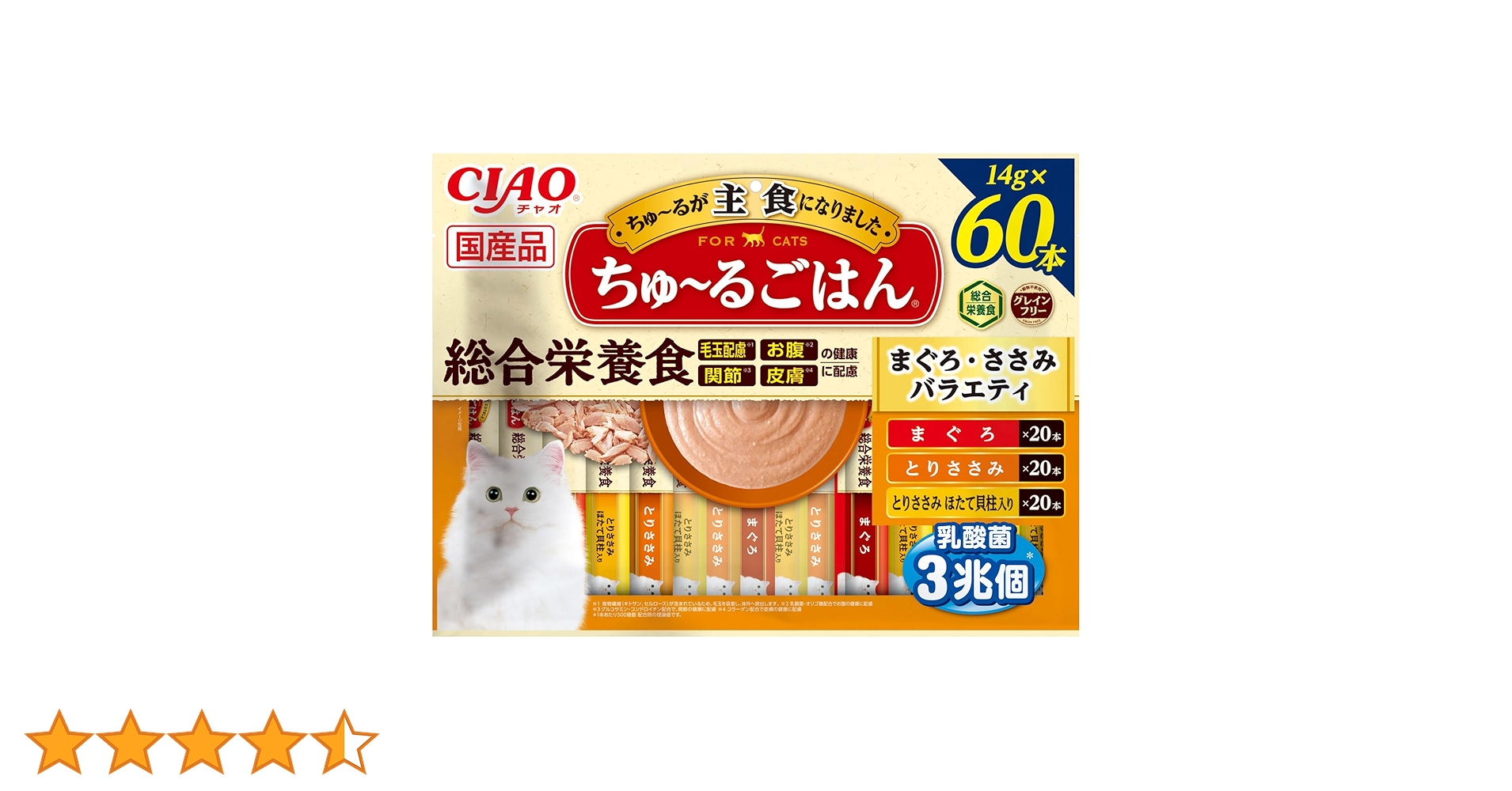 Amazon.co.jp: チャオ (CIAO) ちゅ~るごはん まぐろ・ささみ